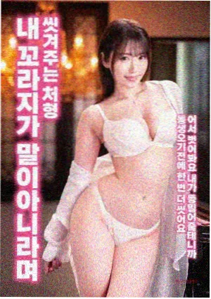 奥寺美纪 你的名字